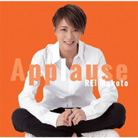 Applause REI Makoto アルバム TCAC-615